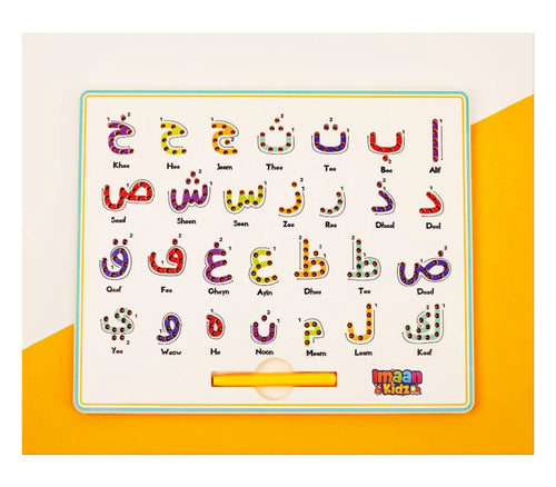 Arabic Alphabet Magpad